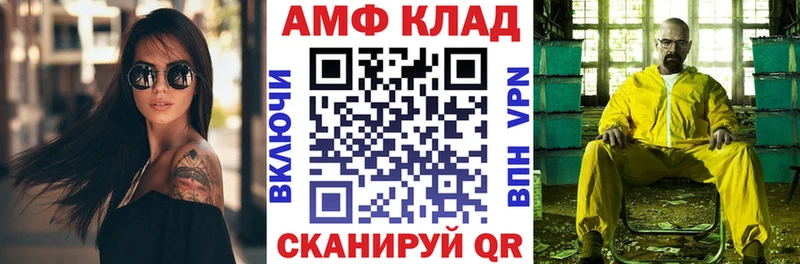 Амфетамин 97% кракен Луза