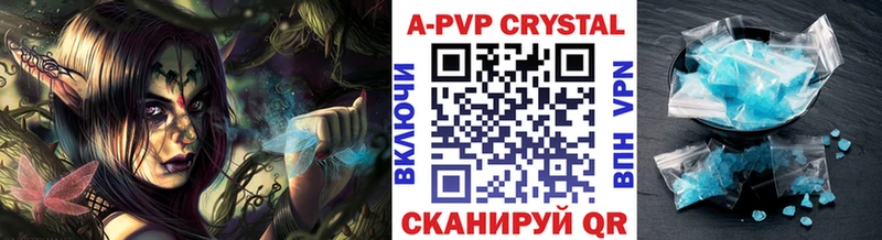 Alfa_PVP Crystall  магазин  наркотиков  Луза 