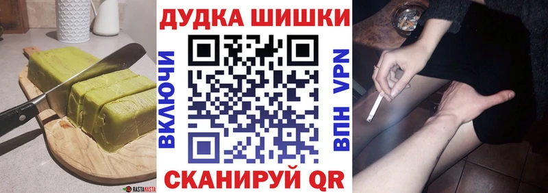 Еда ТГК марихуана Луза