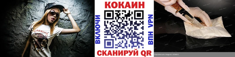 COCAIN 98%  дарнет шоп  Луза 