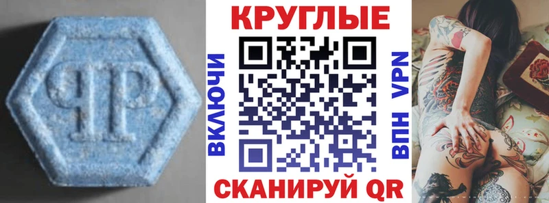 ЭКСТАЗИ Punisher  купить наркотик  Луза 