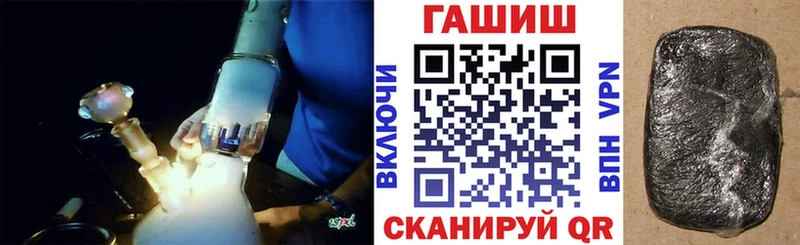 ГАШ убойный  цены   Луза 