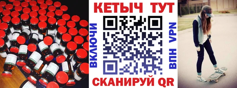 КЕТАМИН VHQ  omg ссылки  это наркотические препараты  где купить наркоту  Луза 