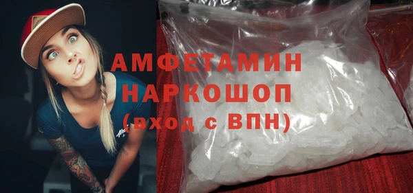 ешки Армянск
