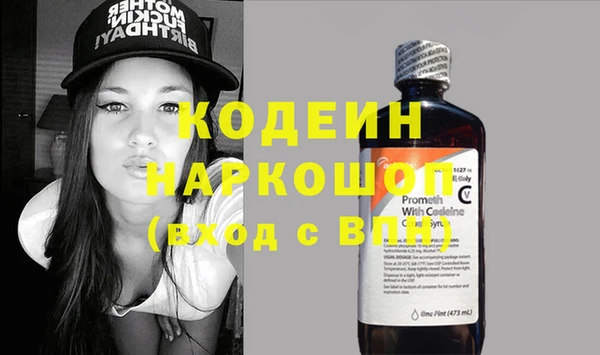 2c-b Арсеньев