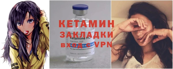ешки Армянск