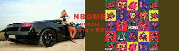 2c-b Арсеньев