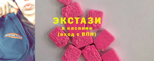 2c-b Арсеньев