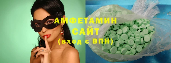2c-b Арсеньев