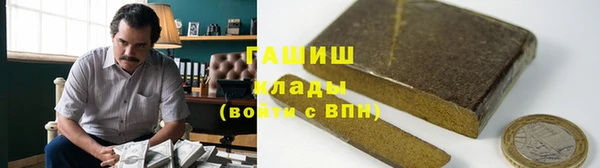 бошки Балахна