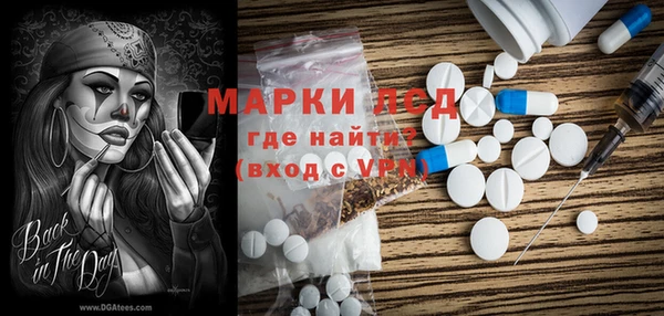 ешки Армянск