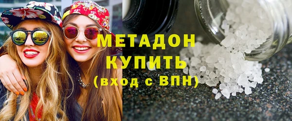 ешки Армянск