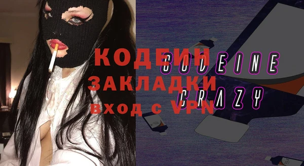 бошки Балахна