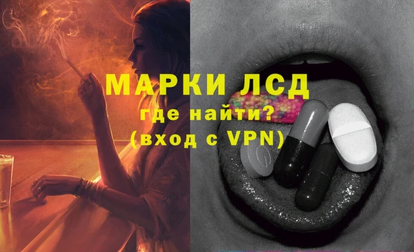 ешки Армянск