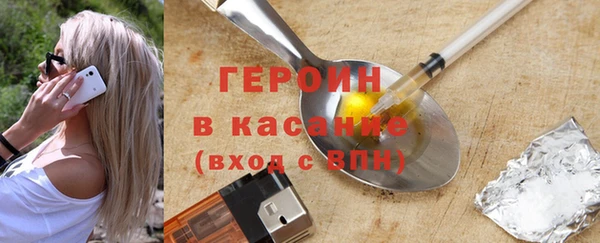 ешки Армянск