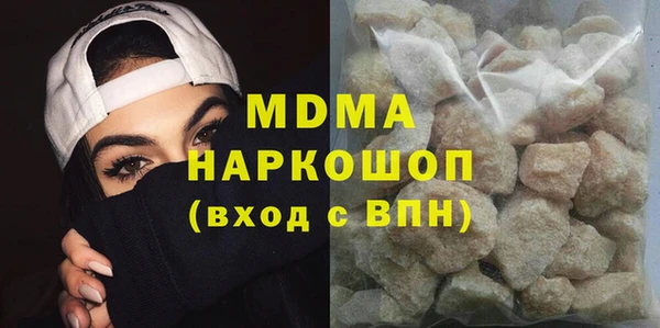 мескалин Аркадак
