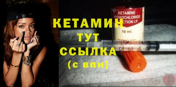 бошки Балахна