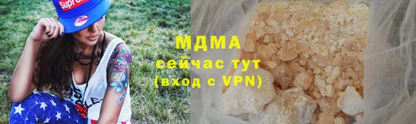 герыч Балабаново