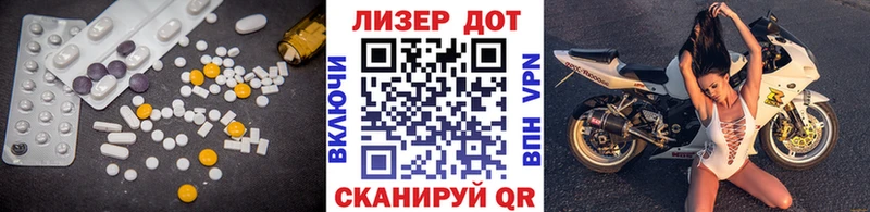 купить наркоту  Луза  ЛСД экстази кислота 