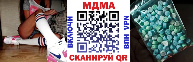MDMA кристаллы  хочу наркоту  Луза 