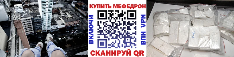 ссылка на мегу ONION  Луза  Меф мука 