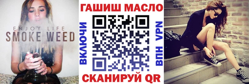 ТГК жижа  купить наркотик  Луза 