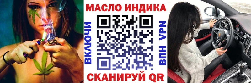 Дистиллят ТГК вейп с тгк Луза